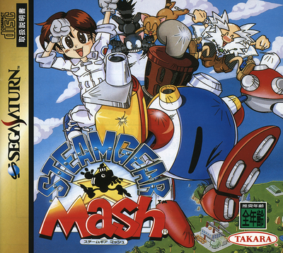 Steamgear mash (japan)